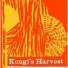 A Power Exchange: Thoughts on Kongi's Harvest